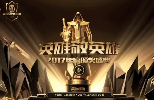 年度盛典投票地址公布 快给喜爱的人投票