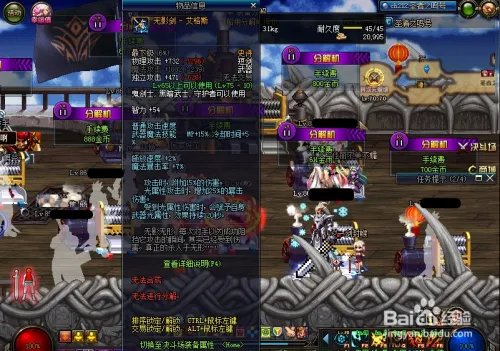 一天一史诗哪里打