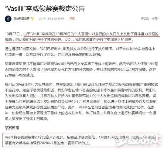 死亡宣告被禁赛了吗？