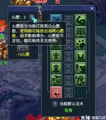 梦幻西游元旦节活动攻略2023