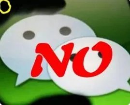 为什么俄官方禁用微信？