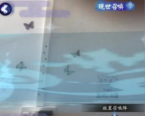 阴阳师AR召唤阵模式怎么打开摄像头