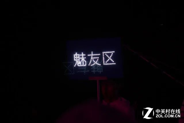 侧面指纹&全面屏? 魅蓝S6发布会直播