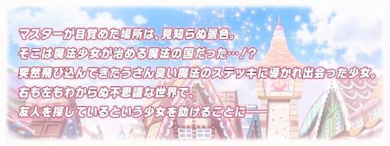 fgo伊莉雅活动攻略 伊莉雅联动玩法详解