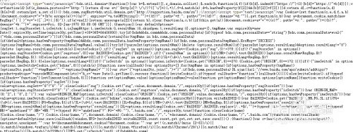 查看网页源文件