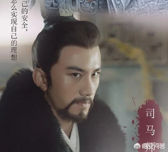 司马昭和她嫂子