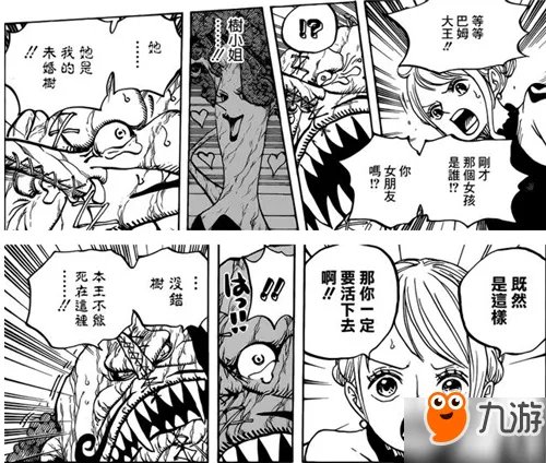 《海贼王》漫画874、875话情报更新 布琳和山治同做蛋糕