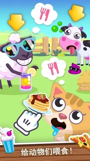 我的梦幻农场不用登录好玩吗 我的梦幻农场不用登录玩法简介