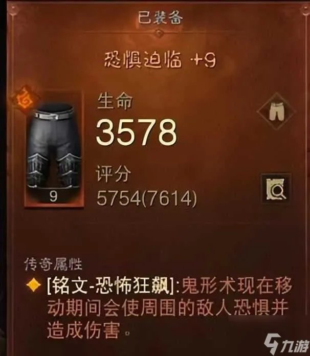 暗黑3死灵法师技能搭配推荐 死灵法师速刷技能搭配推荐