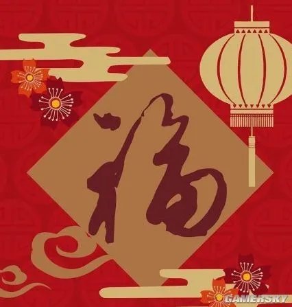 支付宝花花卡福字图片 怎么获得花花卡