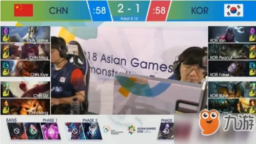 lol2018亚运会比赛直播视频回放 lol亚运会直播回放最新地址