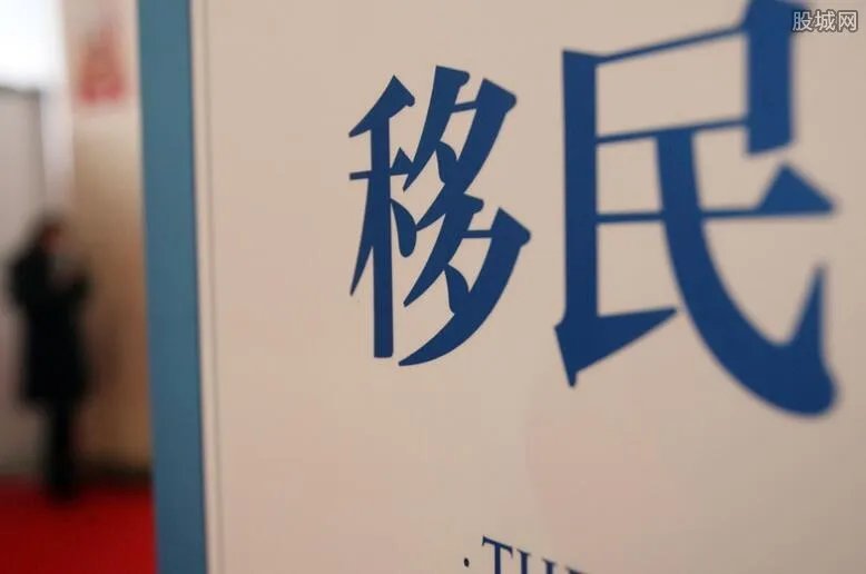 中国哪些富豪移民 这些企业老板在名单内