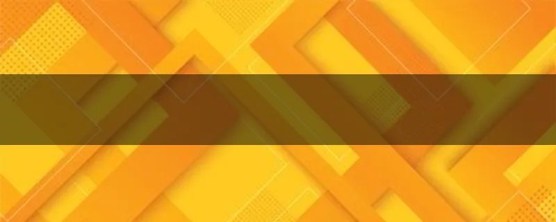 上海音乐家协会钢琴考级查询系统