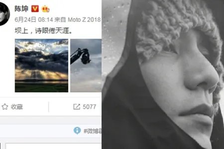 陈坤曾受谣言困扰 粉丝期待他新戏上映