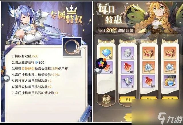 斗战武魂攻略及最新搭配推荐 新手必看升级和玩法攻略