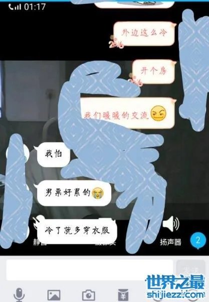 你对女朋友做过最污的事是什么，你们真特么会玩 