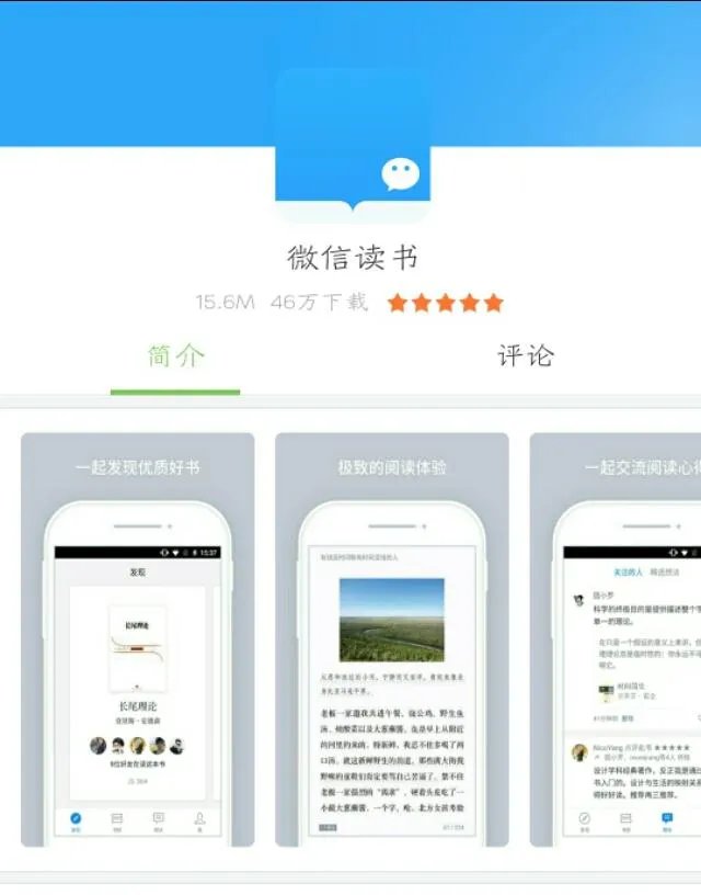 特别好用的软件