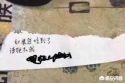 如何看待，男子外卖退餐偷留字条，防止二次销售，结果却被骂了这件事？