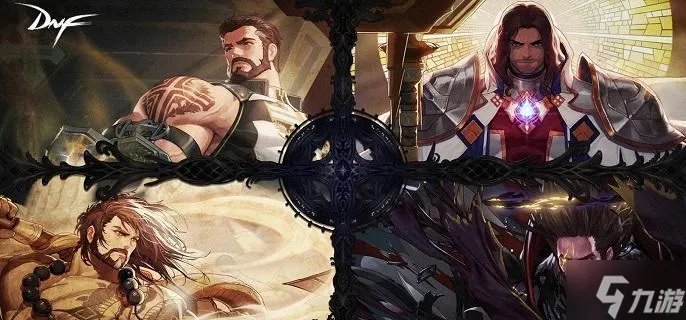 《dnf》怎么退工会