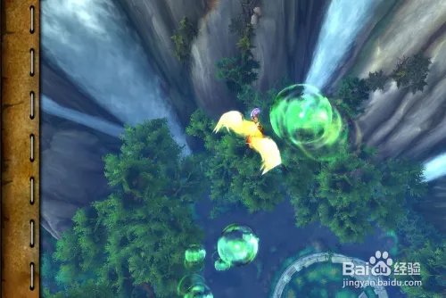 [魔兽世界]雏鹰利爪成就怎么做