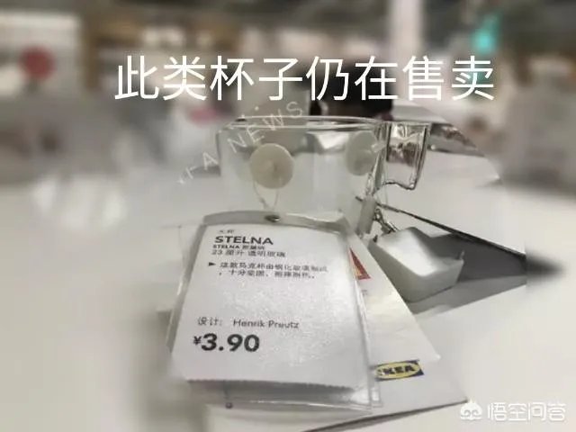 宜家水杯自爆崩断门牙，女子要求宜家赔偿百万，你们认为法院会支持吗？