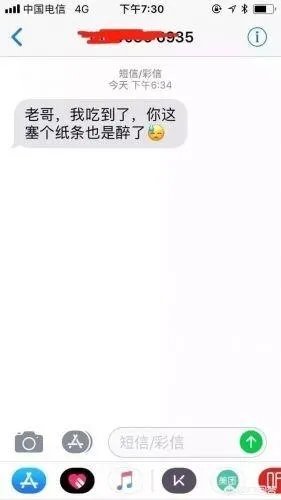 如何看待，男子外卖退餐偷留字条，防止二次销售，结果却被骂了这件事？