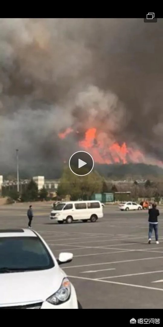 拥有悠久历史的沈阳棋盘山着火了，这是不是全人类的损失？