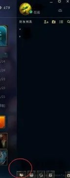 我客户端lol电视台没了怎么处理