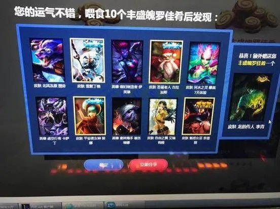 LOL冰雪节狂欢派对又开始了，你抽到了什么？