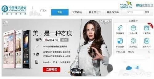 如何查询手机业务？