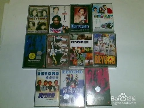 小虎队老磁带卖上万元 Beyond值多少钱？