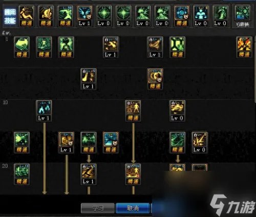 次元行者加点 次元行者加点2023