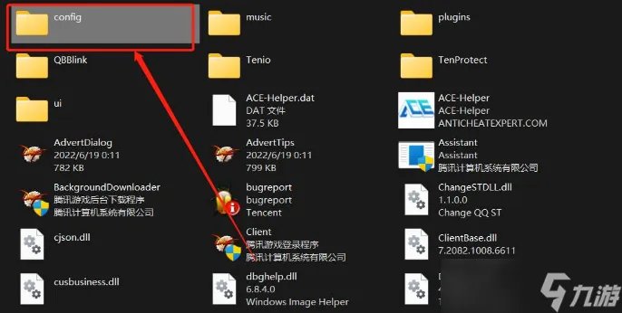 《地下城与勇士》总是连接失败怎么办 连接失败请稍后几分钟后登陆怎么回事