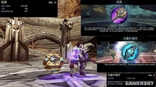 《暗黑血统2》隐藏要素收集图文攻略