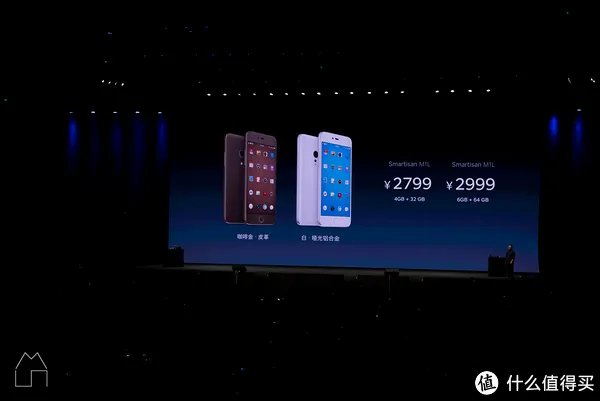 2016 锤子手机发布会回顾及个人简评