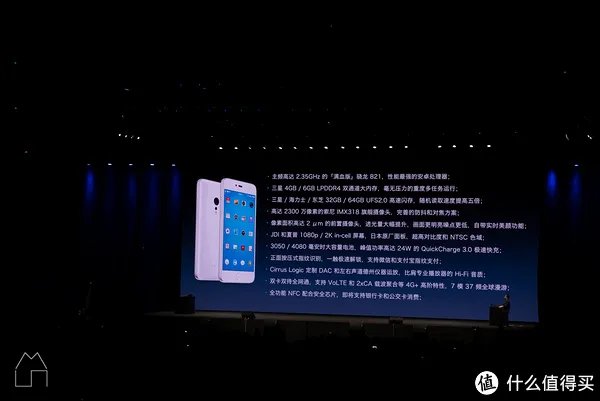 2016 锤子手机发布会回顾及个人简评