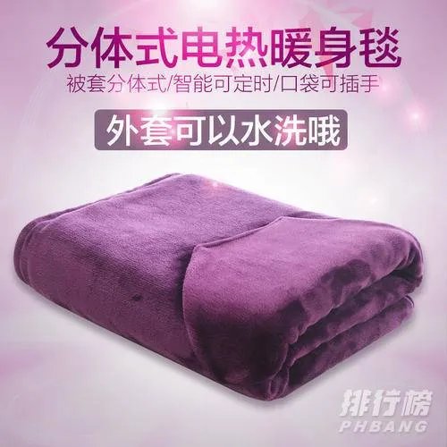 电热毯品牌排行榜前十名_2021电热毯品牌前十大排名
