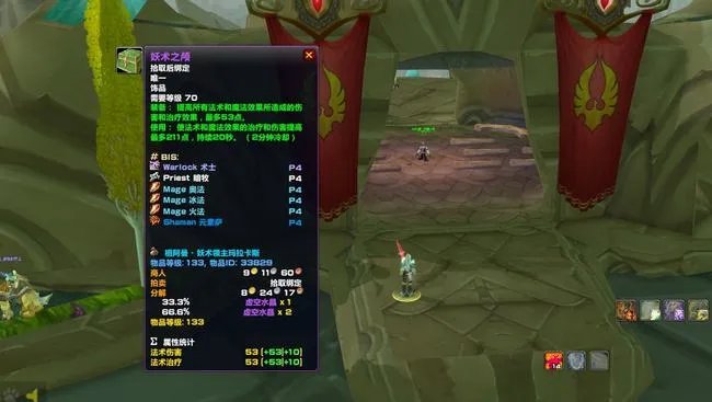 魔兽世界tbcp4开放时间