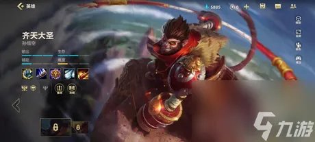 英雄联盟齐天大圣出装 英雄联盟齐天大圣出装顺序