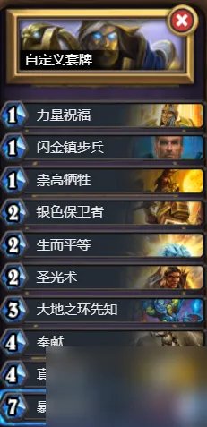 炉石传说狗头人地下世界冒险模式攻略 狗头人与地下世界怎么过