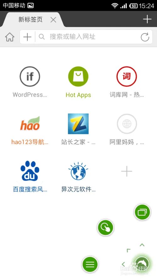 海豚浏览器怎么样？