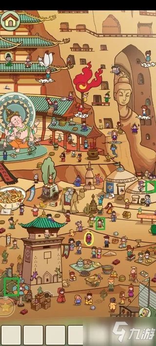 寻物环游记图文教程