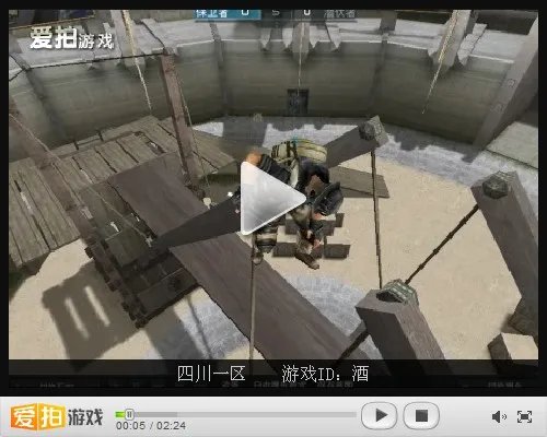 火线名人堂 中国第一身法帝——酒