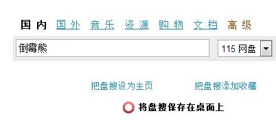 115怎么找资源的