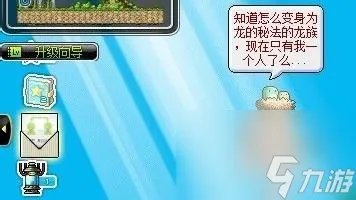 冒险岛未来之门怎么去   时间神殿