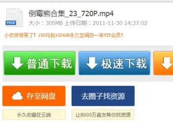 115怎么找资源的