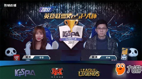 赛事回顾：KeSPA杯2017LZvsSKT视频录像回看