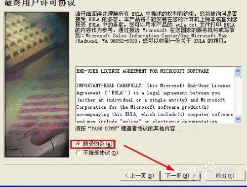 VC6.0企业版安装教程_VC++6.0怎么安装