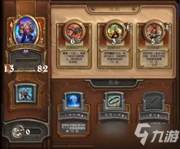 炉石传说佣兵战纪凯恩血蹄强度全面测评