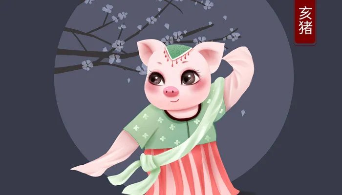 2019年是属什么属相 2019年属猪在2022年的运势是什么